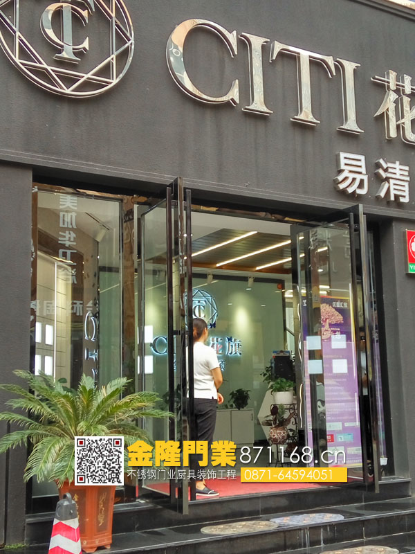 昆明金隆不锈钢门业 玻璃门地弹簧安装视频 地弹簧门安装方法图片 地弹簧门价格 玻璃门地弹簧价格 昆明哪里有装地弹簧门 昆明地弹门价格多少钱平米 铝合金地弹门 地弹门安装图解 昆明地弹门多少钱一平方 昆明地弹门厂家 地弹门安装视频